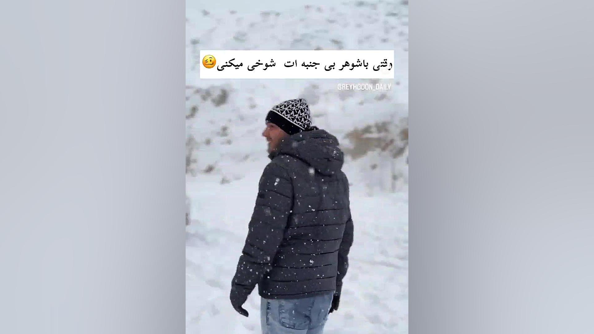 این داستان شوهر بی جنبه