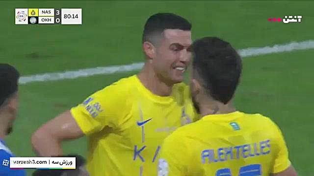 گل باور نکردنی رونالدو لایک کن...