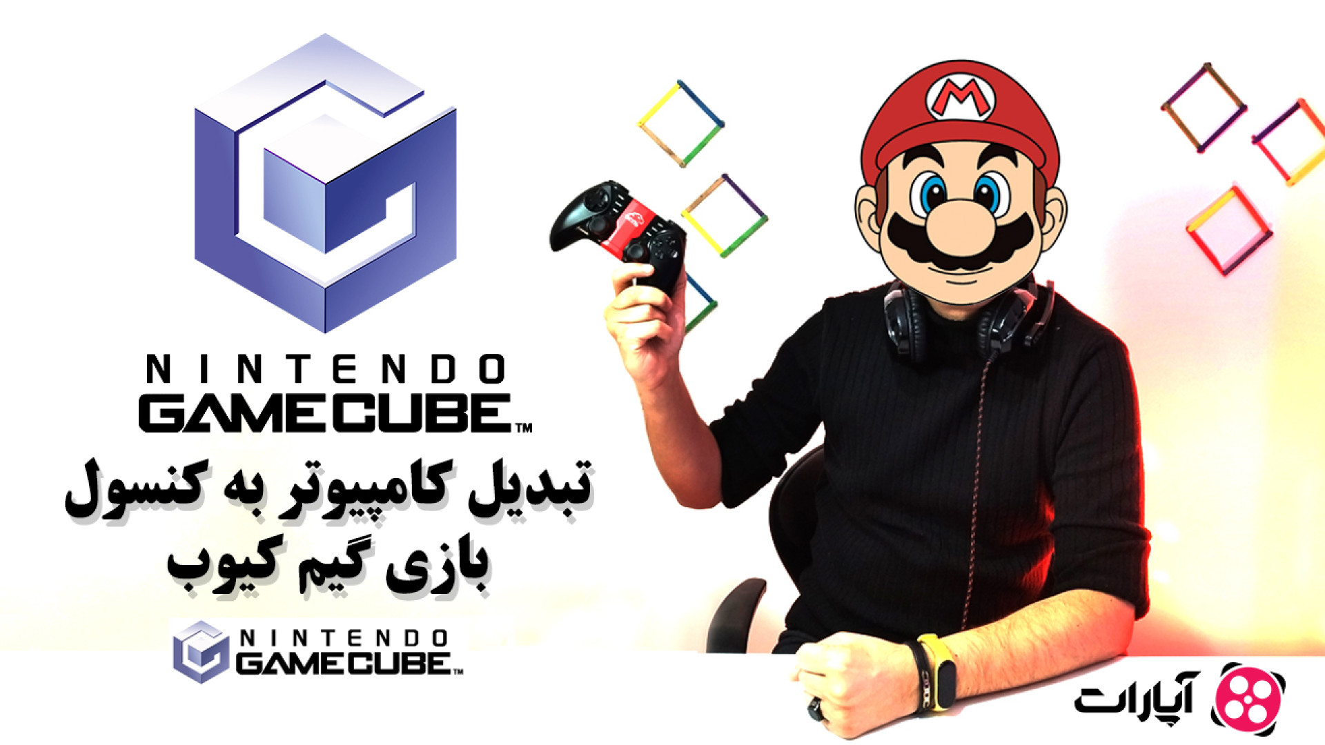 تبدیل کامپیوتر به کنسول بازی گ...