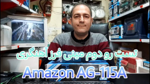 چالش روز دوم از عملکرد فرز آهن...