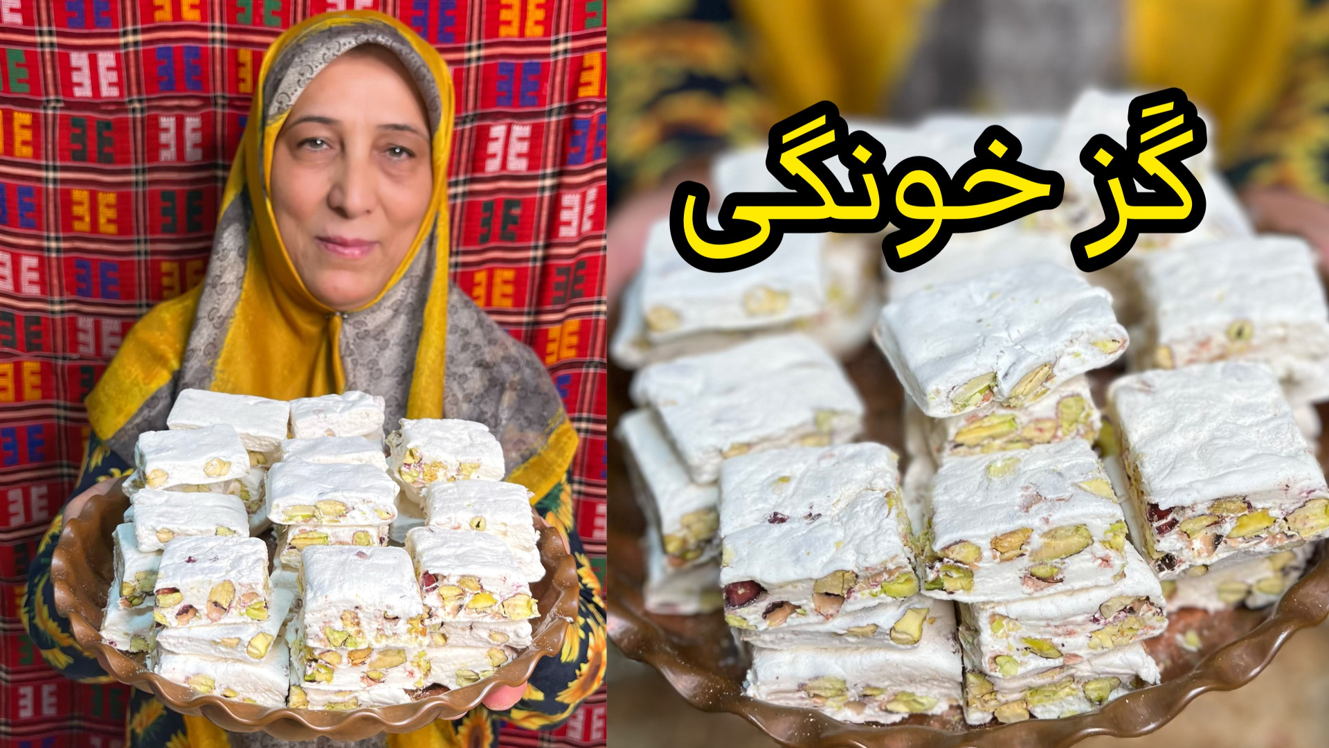 گز خونگی خوشمزه به سبک شکوفه ب...