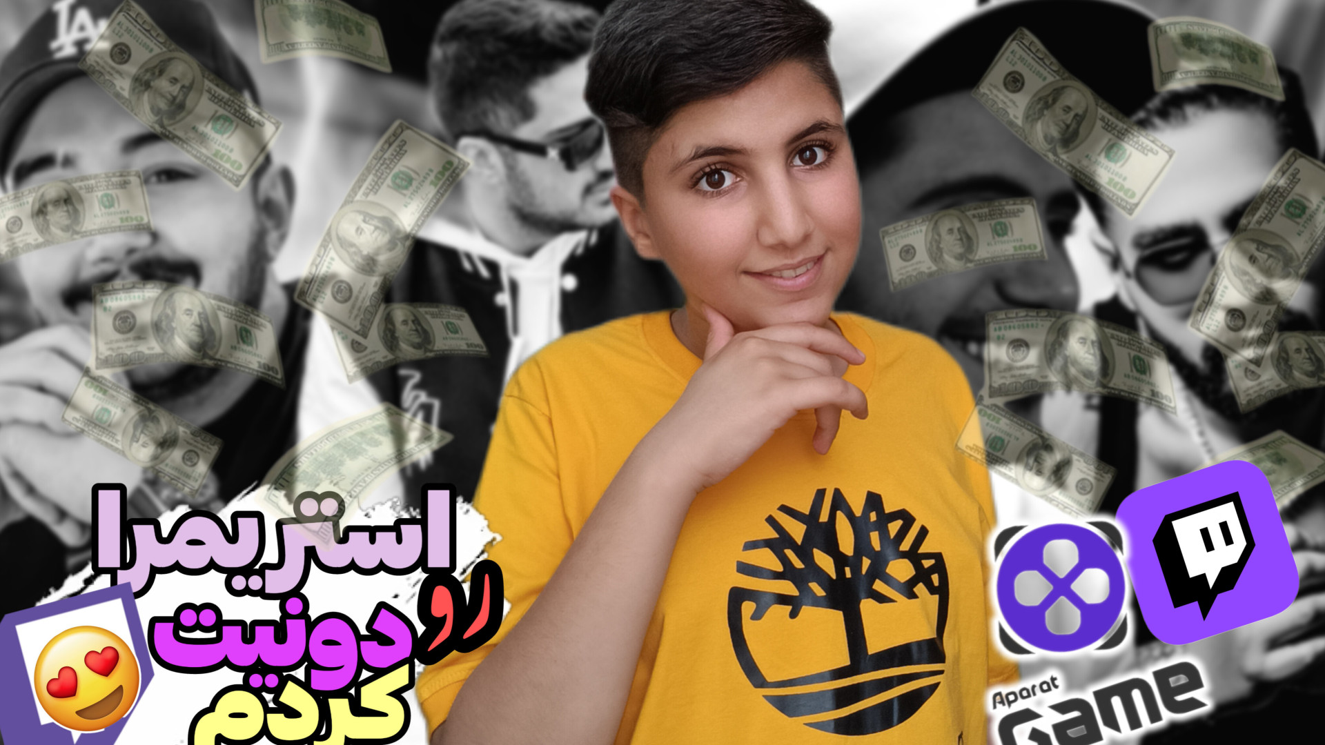 استریمر ها رو دونیت کردم ؟! |...