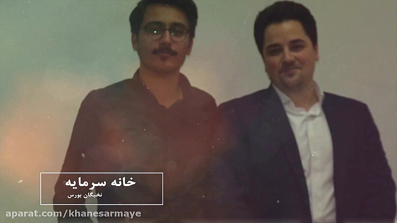 آیین اختتامیه نخبگان بورس