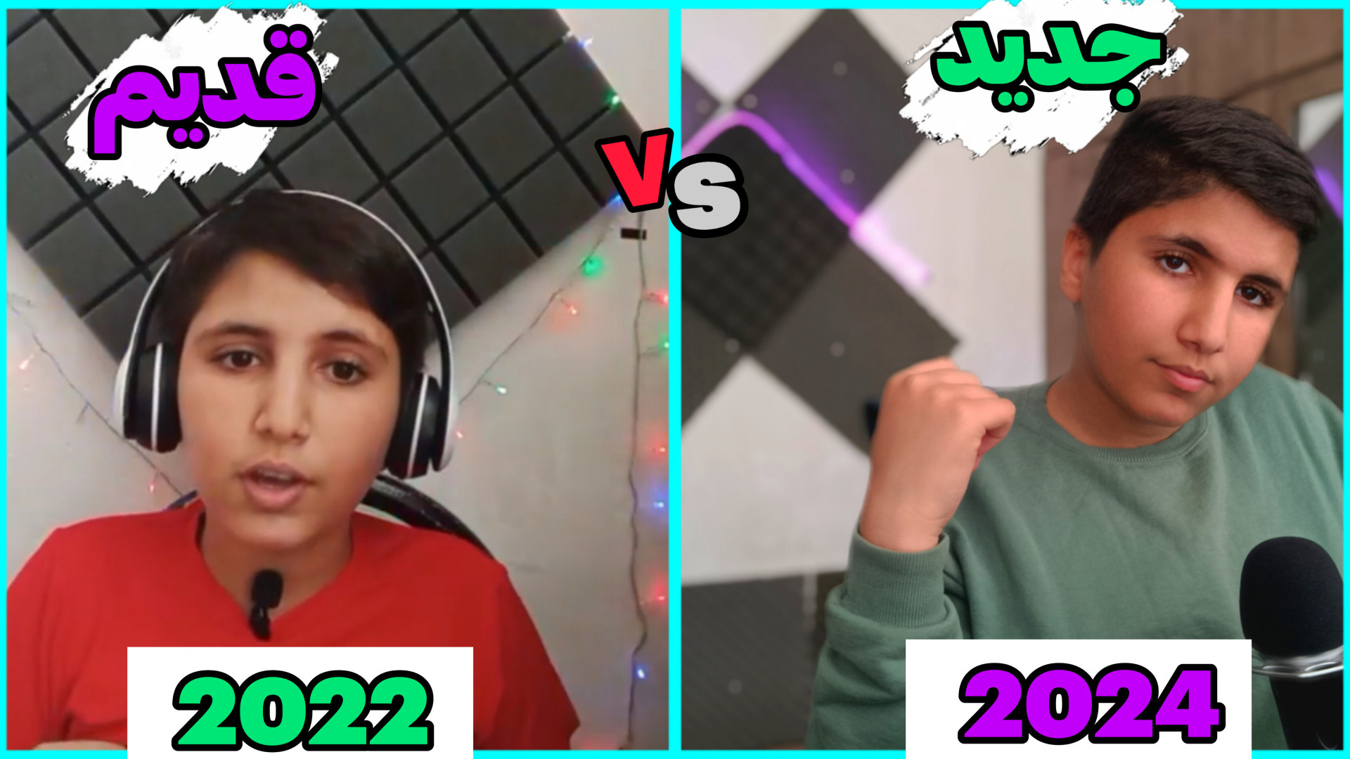 پوریا زد فایو قدیم Vs پوریا زد...