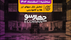 واگذاری خودروسازان به بخش خصوص...