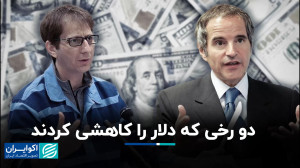 شکاف تتر و دلار کم شد