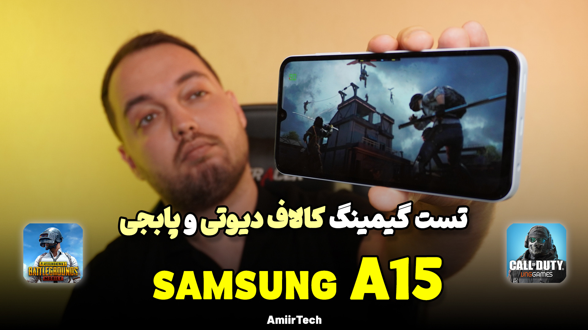 SAMSUNG A15 Gaming Test | تست...