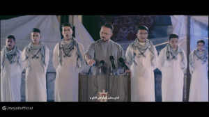 نماهنگ منجی العالم با صدای مجا...