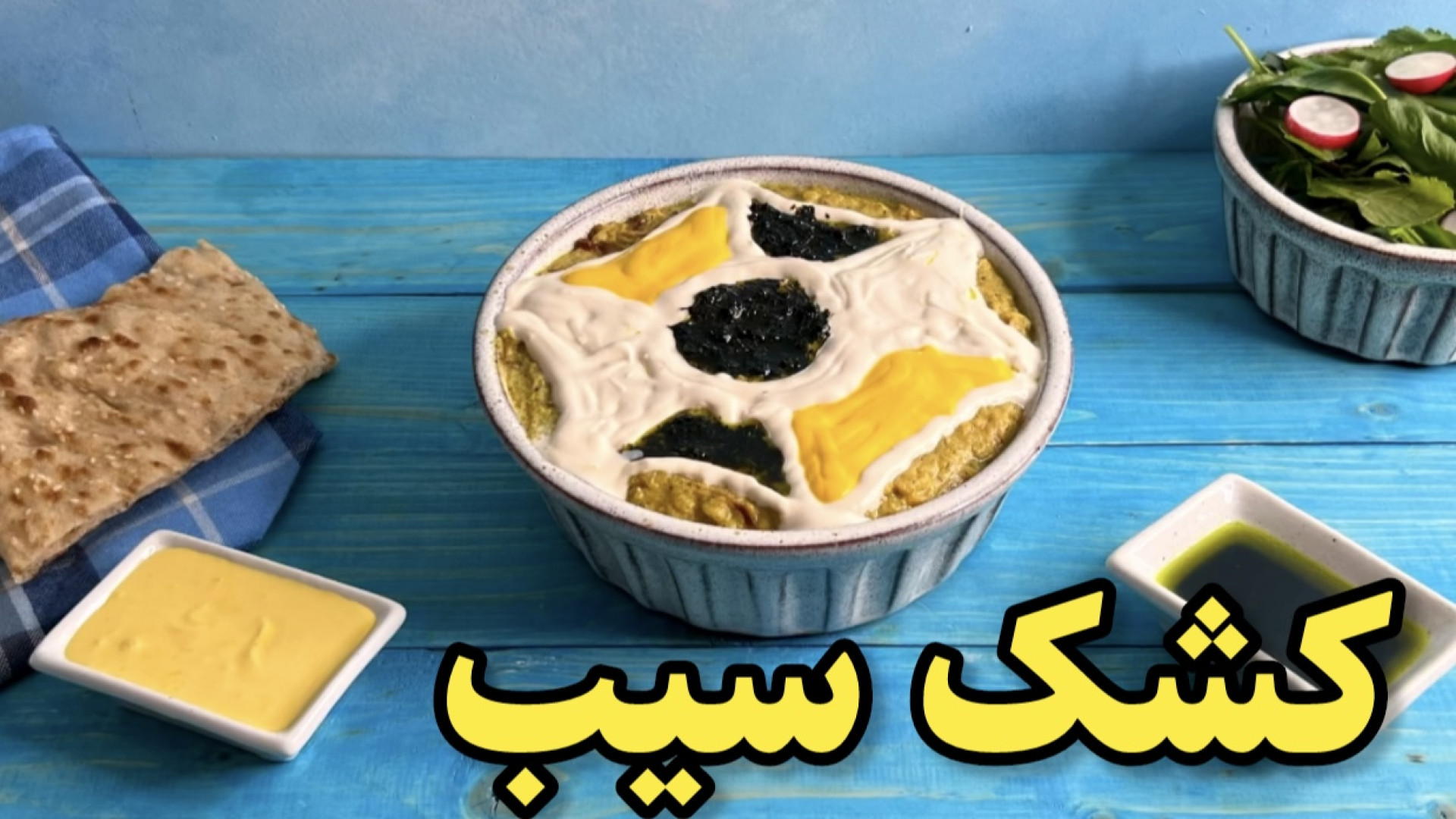 اگر عاشق غذاهای نونی و سنتی هس...