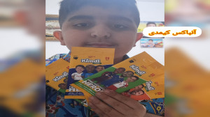 آنباکس کیمدی