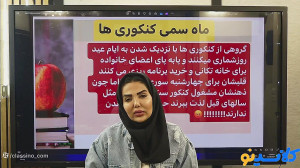 جلسه سوم مشاوره و برنامه ریزی...