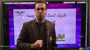 جلسه سوم مشاوره و برنامه ریزی...