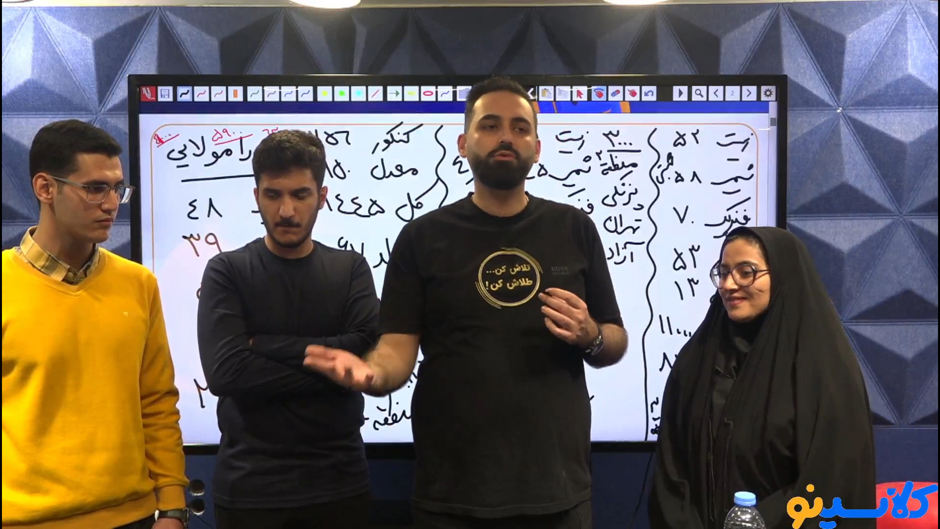 جلسه سوم کلاس آنلاین مشاوره و...