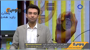 قسمت 224 برنامه گزینه 4