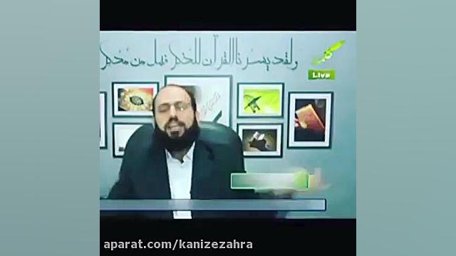 قبوله اسناد تاریخی توسط مجری و...