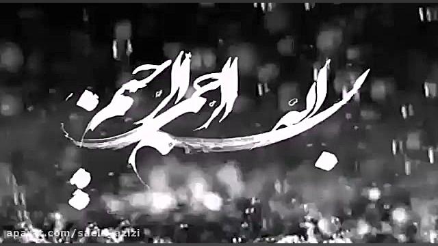 تیتراژ ابتدایی سریال خط زمان155ثانیه