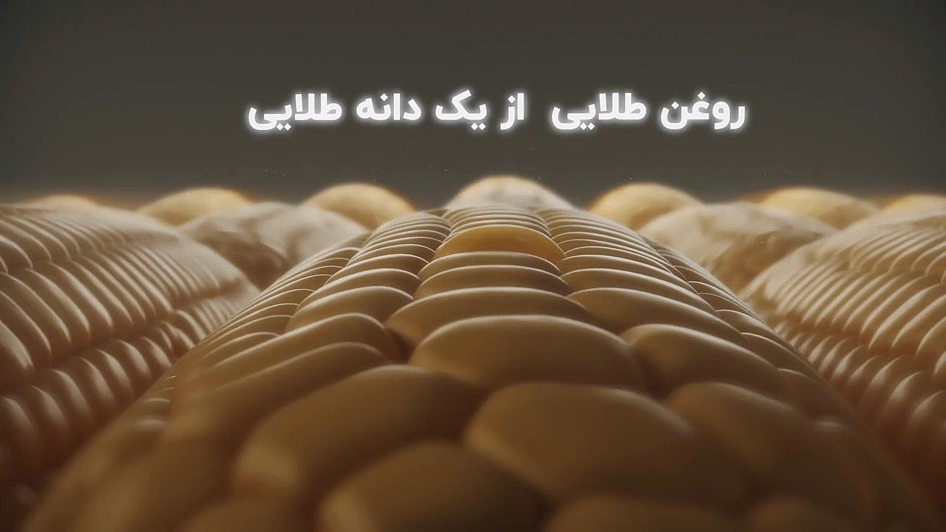 روغن نیمه جامد لادن