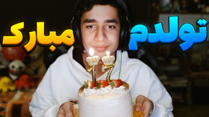 تولدم مبارک !! سپهر اس پی ار