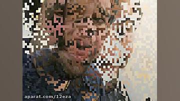 نماهنگ 513 غزلیات حافظ