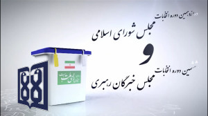 تامز لایف: خانواده بزرگ دانشگا...
