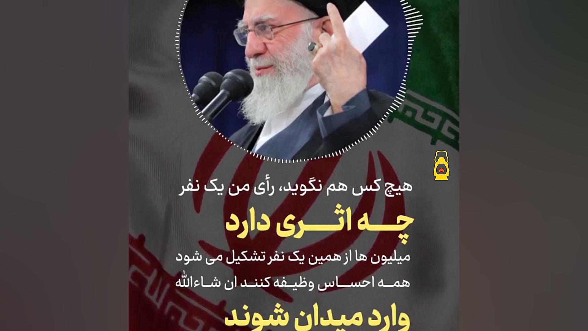 آپارات | S.P.1400