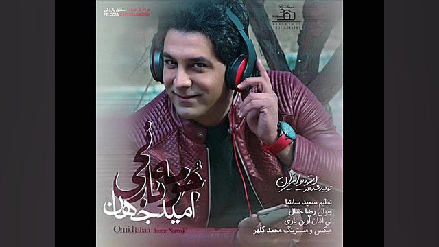 دانلود گلچینی از آهنگ های بسیا...