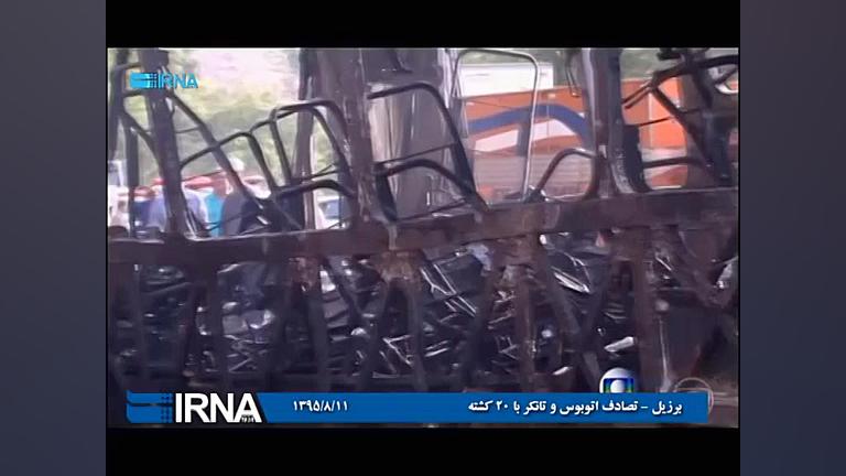 برزیل  تصادف اتوبوس و تانکر با...