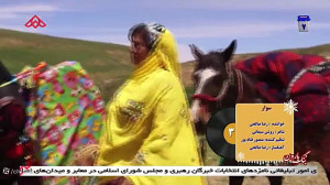 موزیک ویدئو بختیاری  سوار