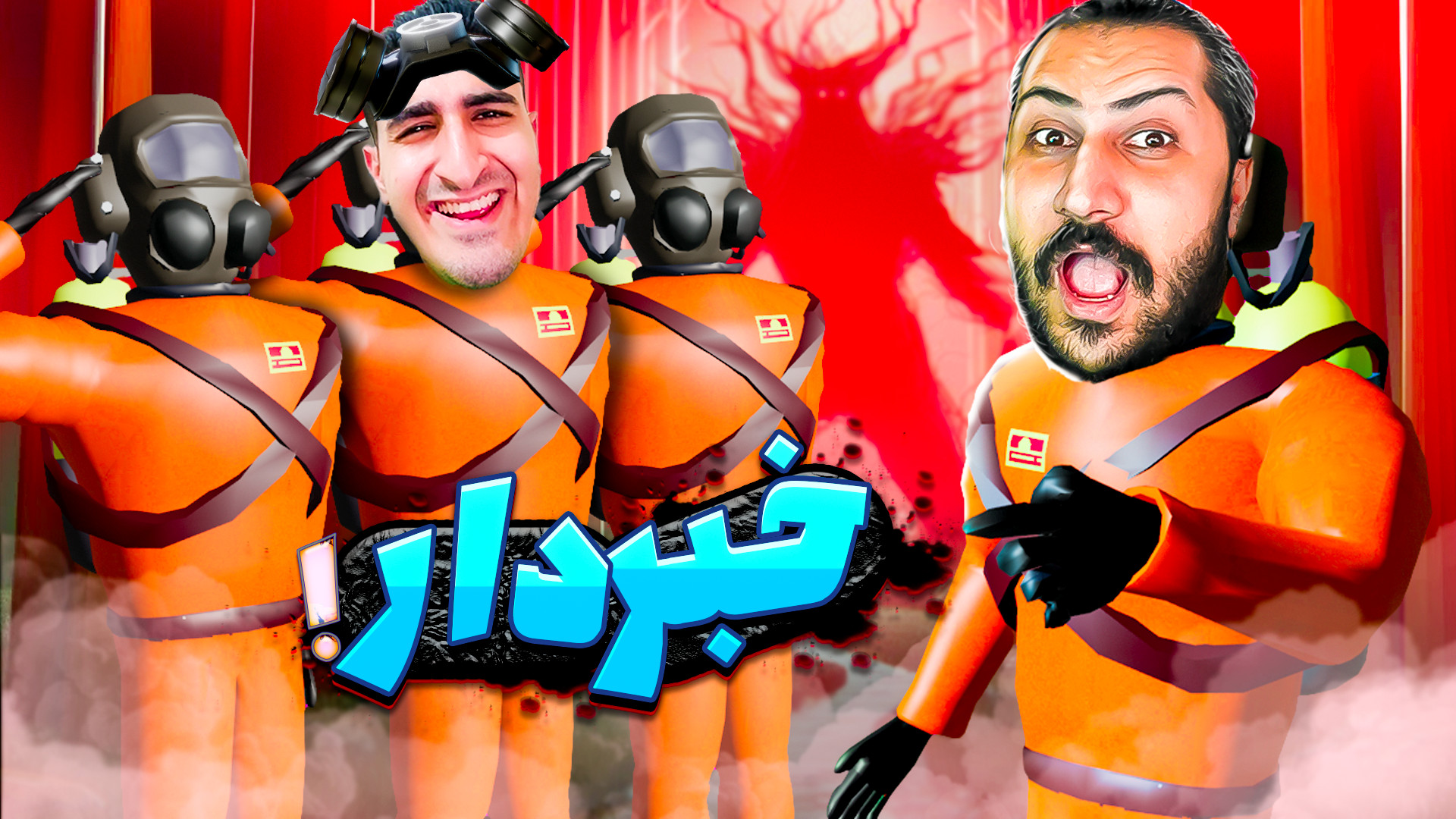 شرکت مرگبار همراه کریم تیزی (1...