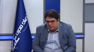 تنظیم گری رگولاتور بانکی در مس...