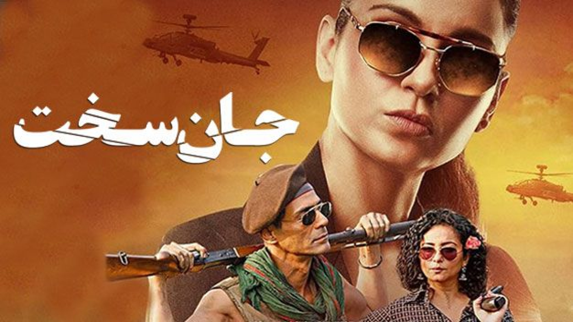 فیلم اکشن هندی جان سخت دوبله فارسی _ Dhaakad 2024 _ دانلود فیلم هندی جدید زمان5729ثانیه