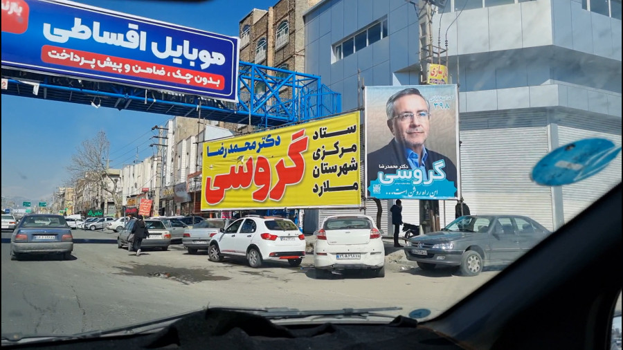 تخلف انتخاباتی چرا