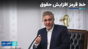 روایت آرای شمارش شده از منتخبا...