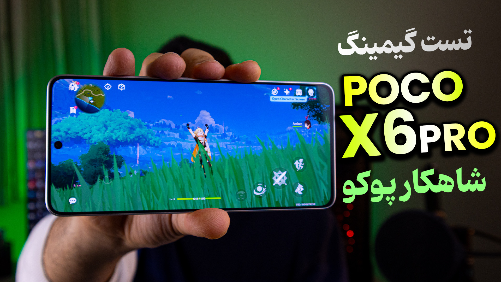 تست گیمینگ پوکو ایکس ۶ پرو | P...