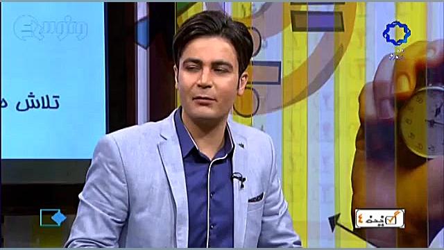 قسمت 22۷ برنامه گزینه 4