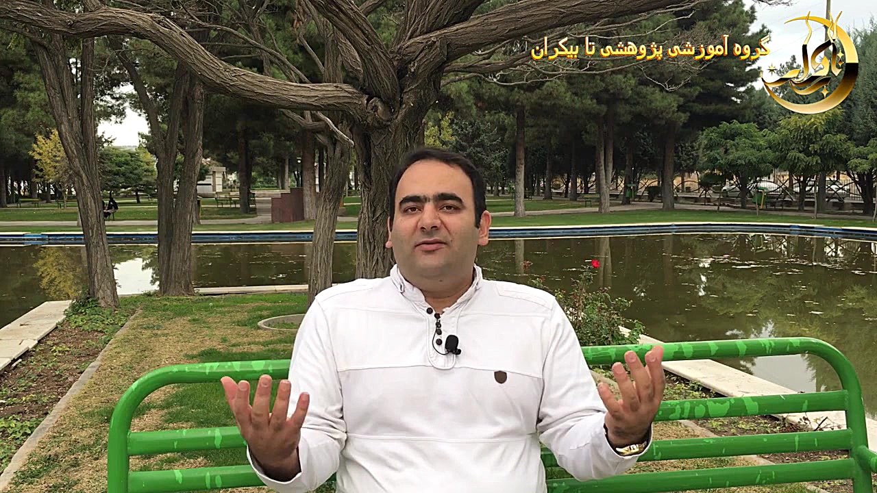 بالا بردن اعتماد به نفس  قسمت...