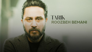 آهنگ جدید روزبه بمانی بنام تار...