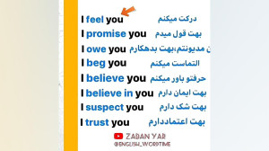 آموزش رایگان زبان انگلیسی قسمت...