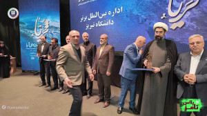 افتخارآفرینی دانشگاه علوم پزشک...