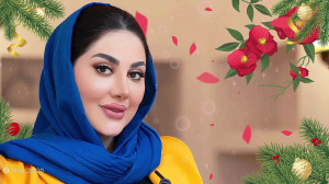 ریمیکس آهنگ شاد رقصیدنی خوشگل...