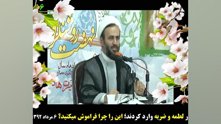 جرات نزدیک شدن به رهبر به جهت...