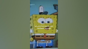 نصیحتی از باب