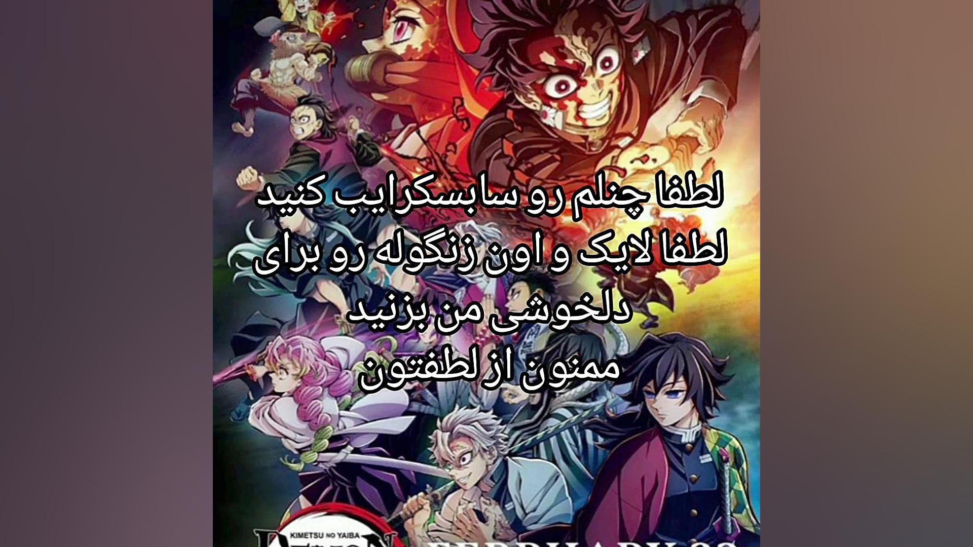 تاریخ فصل ۴ قسمت ۱شیطان کش