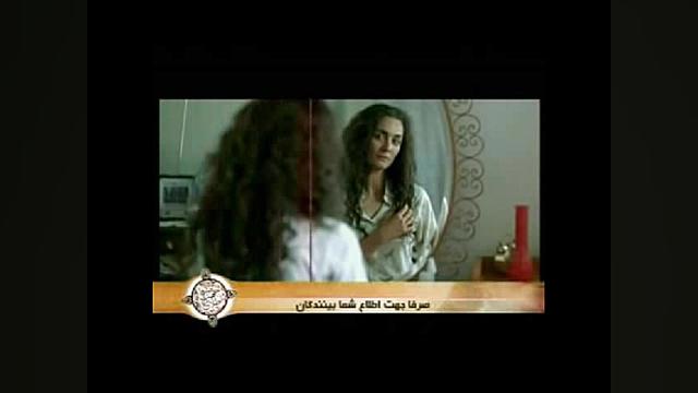 :: روش صدا و سیما در سانسور کر...