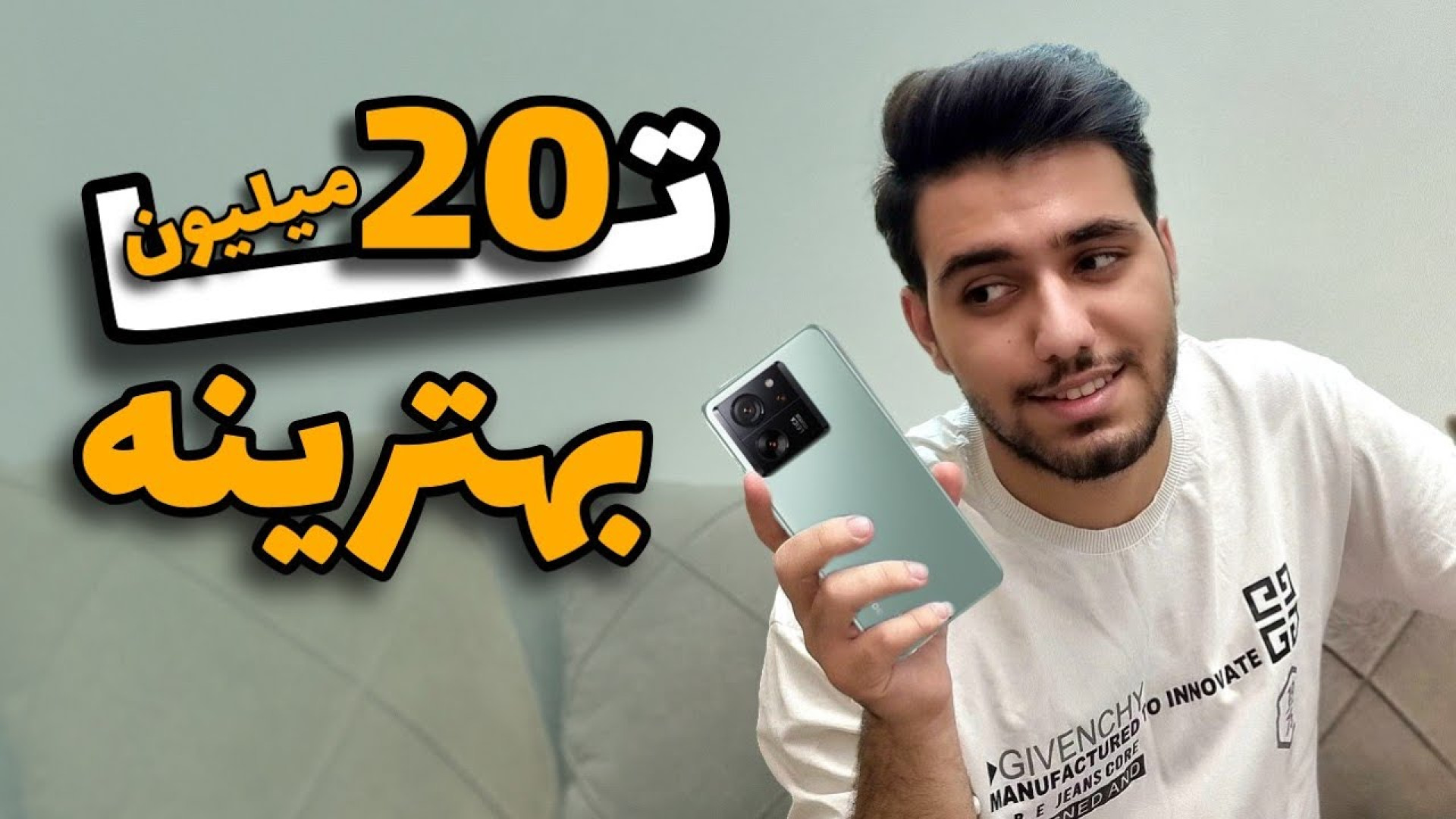 این گوشی رو نخری باختی!! بررسی...