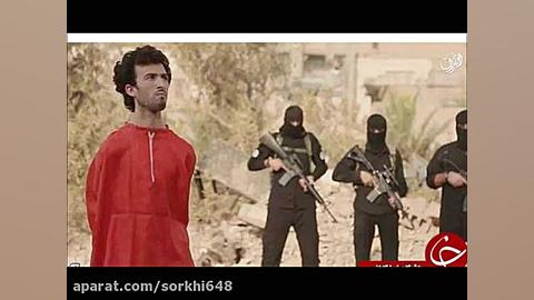 داعش و اعدام یک اهل سنت با توپ...