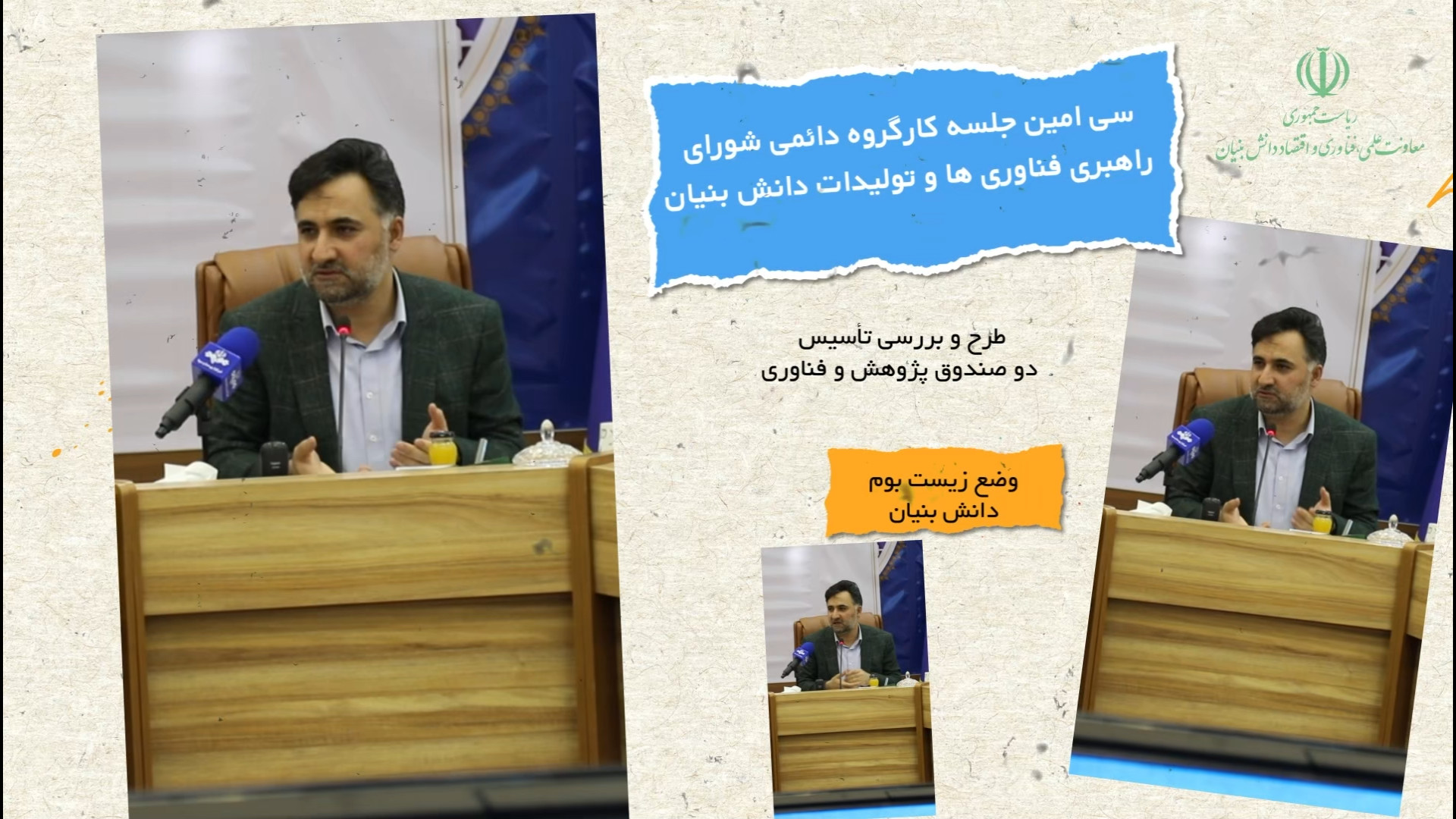 نمای &laquo;پانوراما&raquo; از...