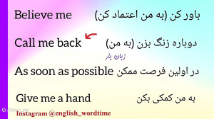 آموزش رایگان زبان انگلیسی قسمت...