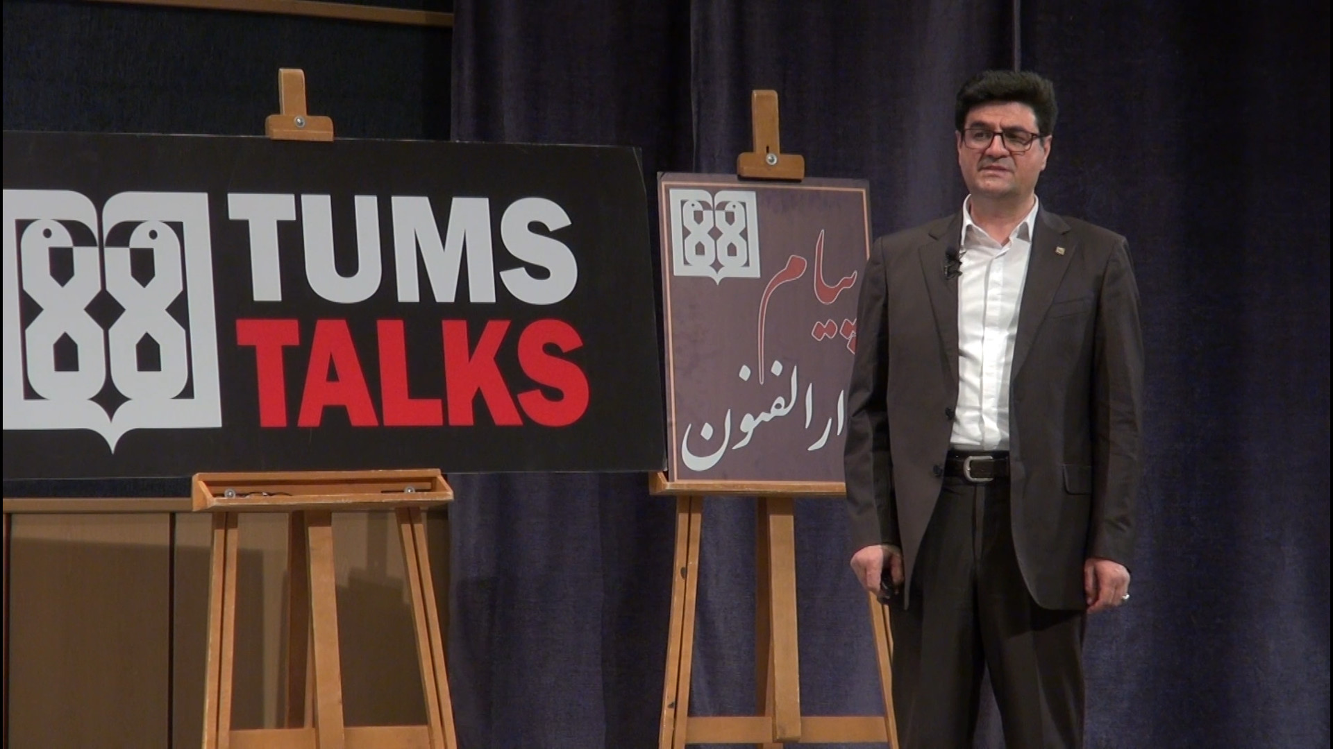 پیام دارالفنون دانشگاه علوم پز...