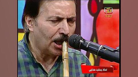 قطعه نی نوا به یاد استاد بزرگوار جمشید عندلیبی